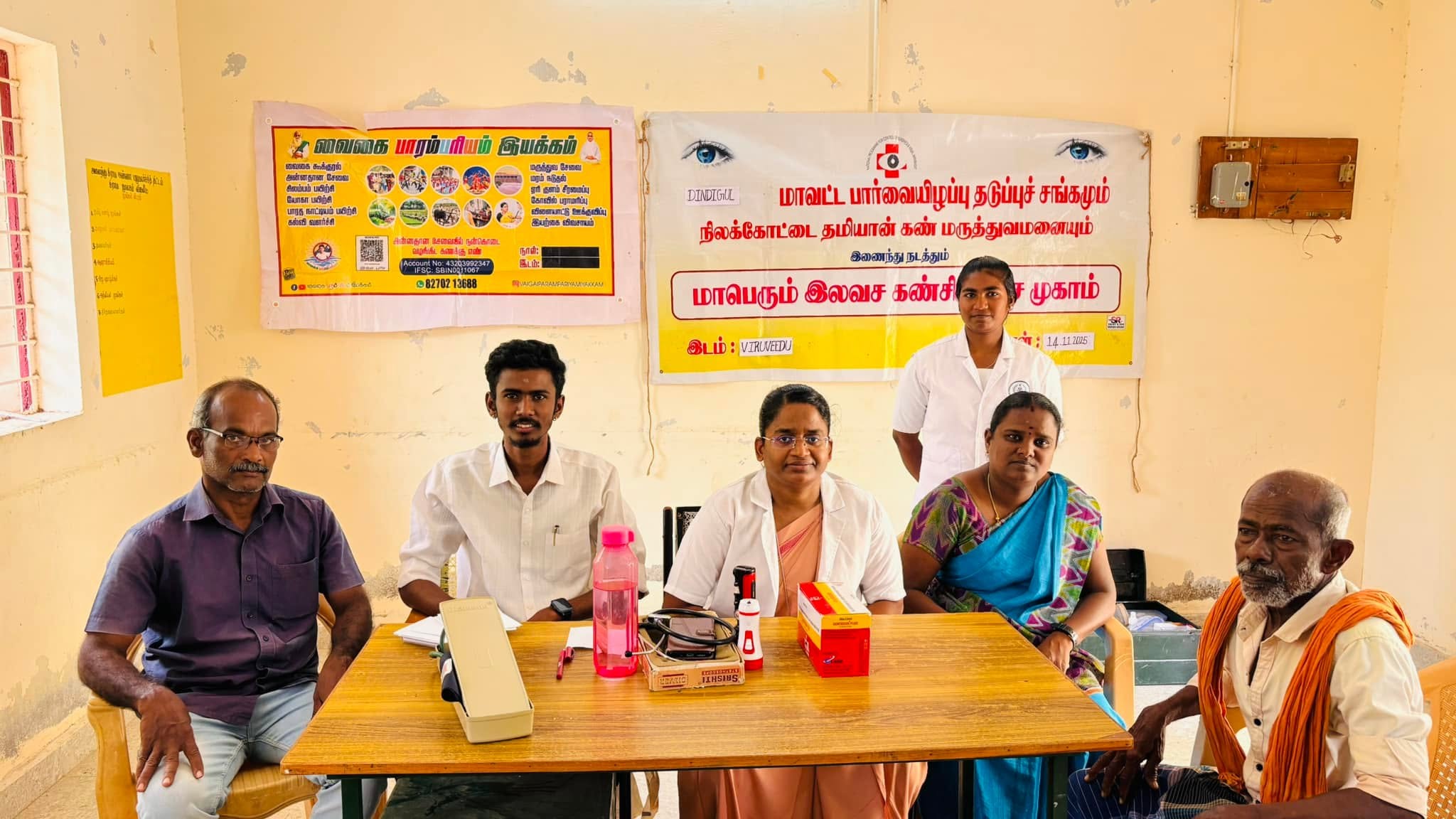 Community eye-care service